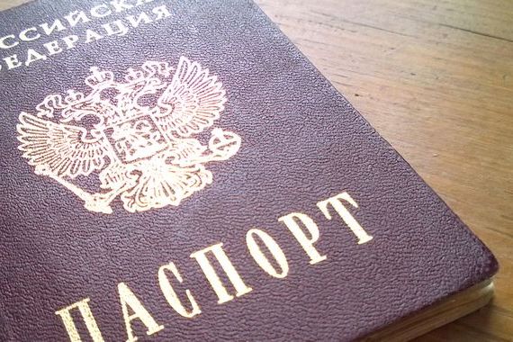 прописка в Голицыно